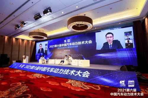 聚焦混動(dòng)技術(shù)發(fā)展 2021第六屆中國汽車動(dòng)力技術(shù)大會(huì)落幕與技術(shù)咨詢展望